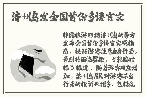 日本正能量不良网站